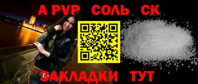 COCAINE Рыбинск