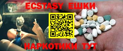 COCAINE Рыбинск