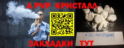 мдпв Рязань