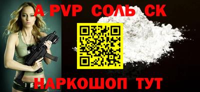 COCAINE Рыбинск