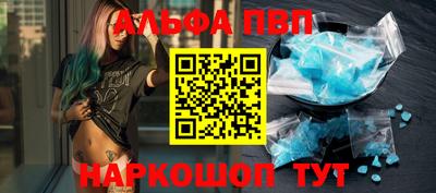 COCAINE Рыбинск