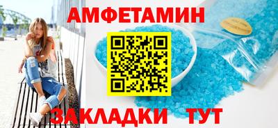 ПСИЛОЦИБИНОВЫЕ ГРИБЫ Рузаевка