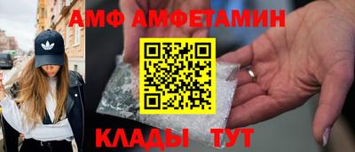 COCAINE Рыбинск