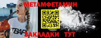ПСИЛОЦИБИНОВЫЕ ГРИБЫ Рузаевка
