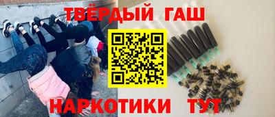 ПСИЛОЦИБИНОВЫЕ ГРИБЫ Рузаевка