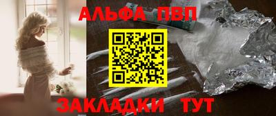 COCAINE Рыбинск