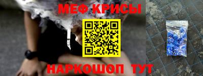 COCAINE Рыбинск