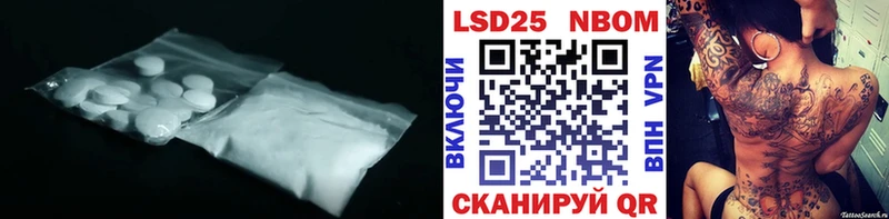 это Telegram  Фурманов  Лсд 25 экстази ecstasy  как найти  