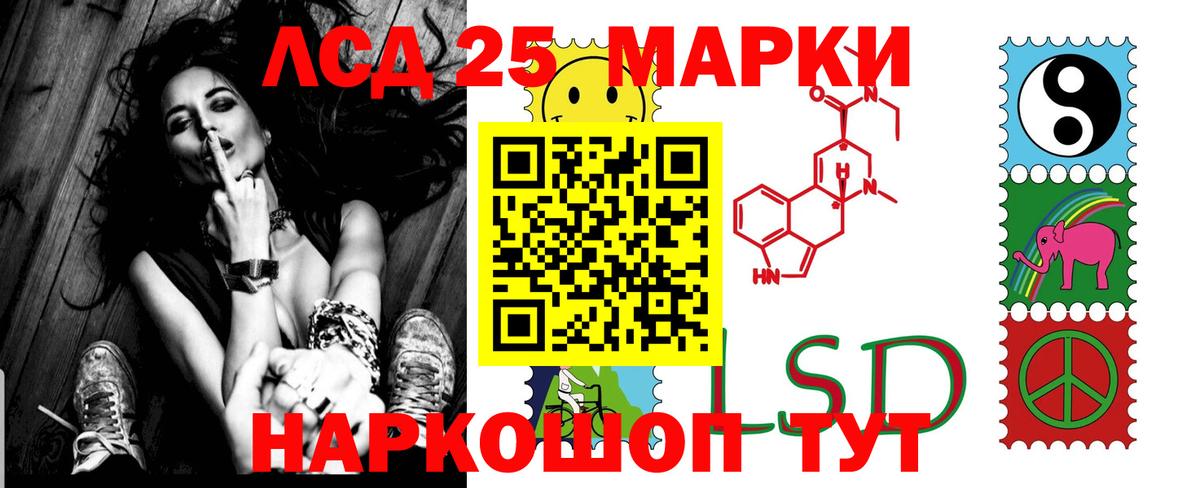 LSD-25 экстази кислота  Вход с VPN  Фурманов  hydra рабочий сайт  Лсд 25 экстази кислота 