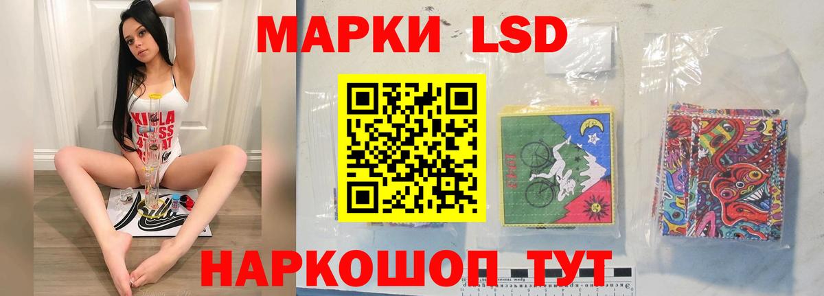 Лсд 25 экстази кислота Фурманов