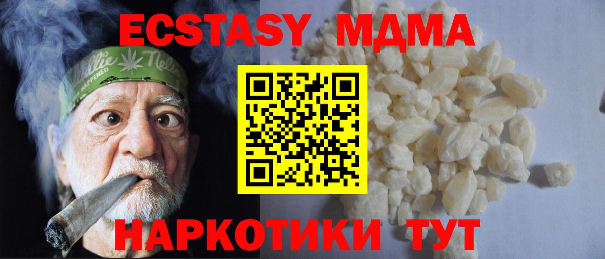 Alpha-PVP СОЛЬ   ГАШ  Вход с VPN  Cocaine  Фурманов  NBOMe  Конопля  Меф кристаллы 