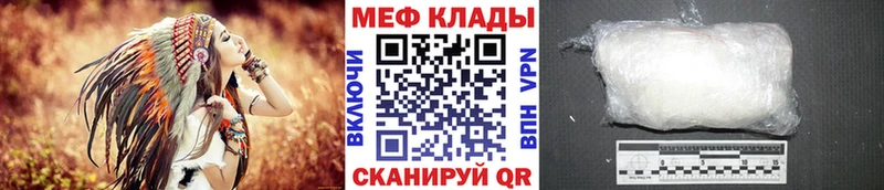 сколько стоит  Фурманов  МЕФ VHQ 