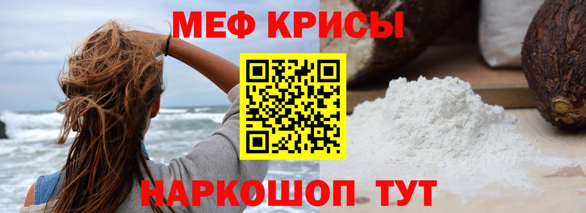 NBOMe Фурманов