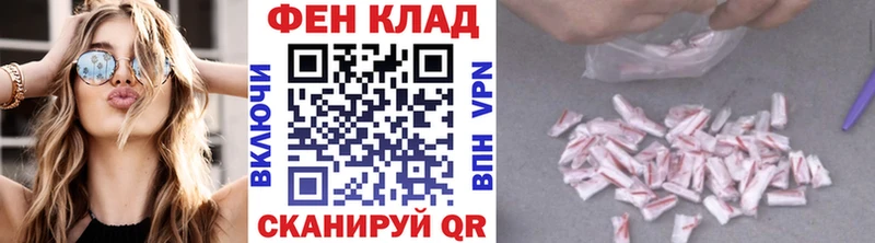 blacksprut   Фурманов  Метамфетамин витя 