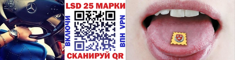 Марки 25I-NBOMe 1500мкг  Фурманов 
