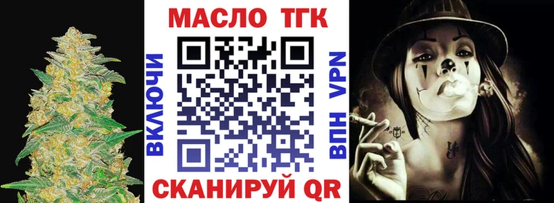 ТГК Wax  blacksprut зеркало  Фурманов  продажа наркотиков 