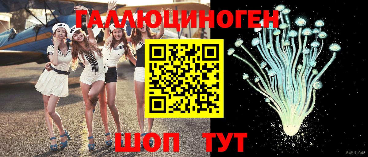 Фурманов  Псилоцибиновые грибы ЛСД  Вход с VPN 